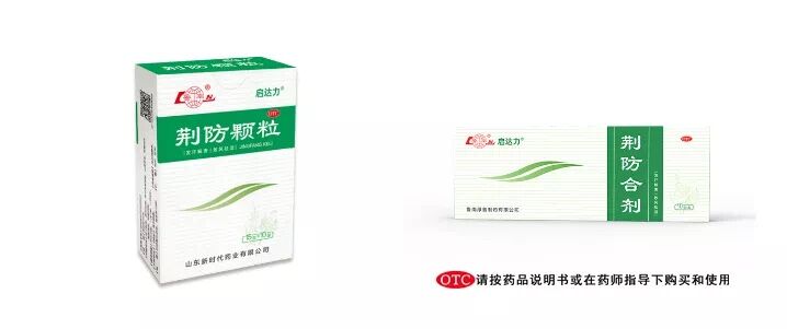 分散劑MF