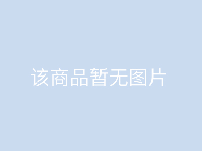 防染鹽S